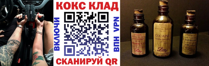 как найти закладки  Ленск  КОКАИН Боливия 