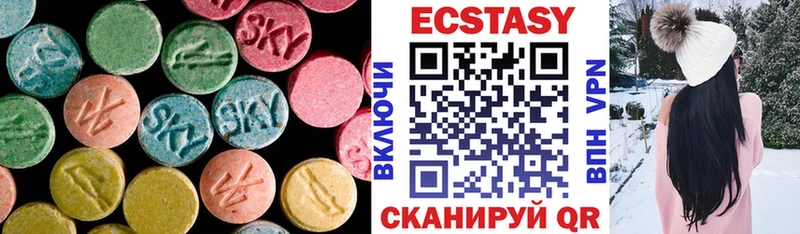 mega ONION  Ленск  ЭКСТАЗИ 280 MDMA  купить закладку 