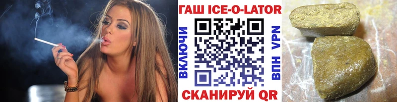 купить наркотик  Ленск  ГАШ гарик 