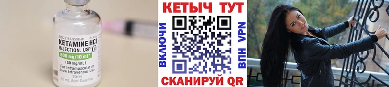 где продают наркотики Ленск КЕТАМИН ketamine