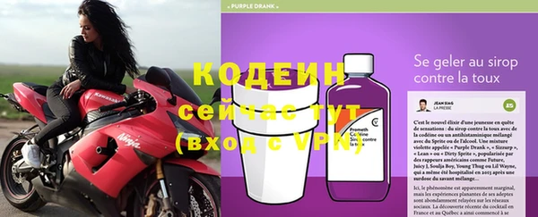 прущие крисы Армянск