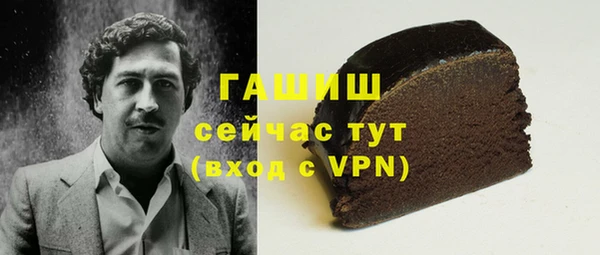 герыч Арсеньев