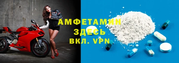 гидра Баксан