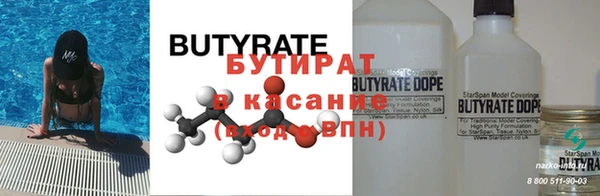 прущие крисы Армянск