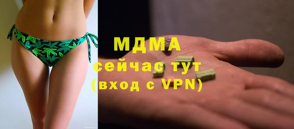 прущие крисы Армянск