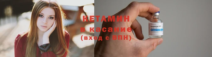 прущие крисы Армянск
