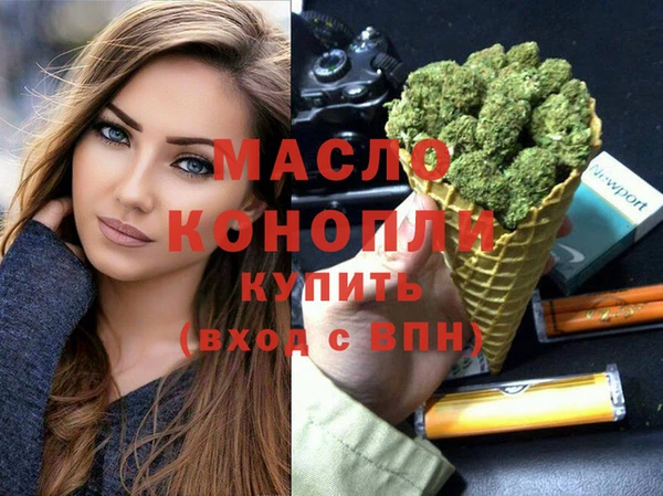 мет Нязепетровск