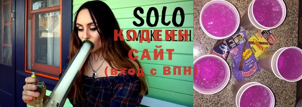 прущие крисы Армянск