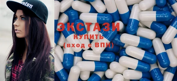 прущие крисы Армянск
