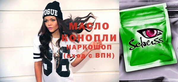 прущие крисы Армянск
