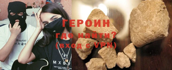 герыч Арсеньев