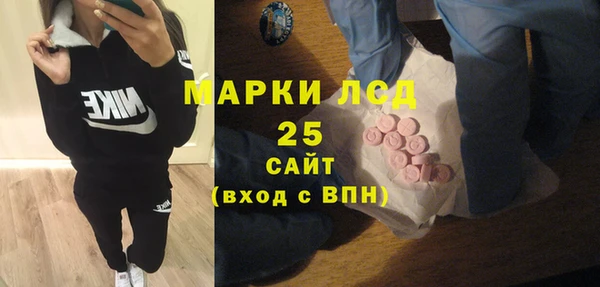 прущие крисы Армянск