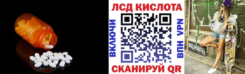 LSD-25 экстази ecstasy  Ленск 