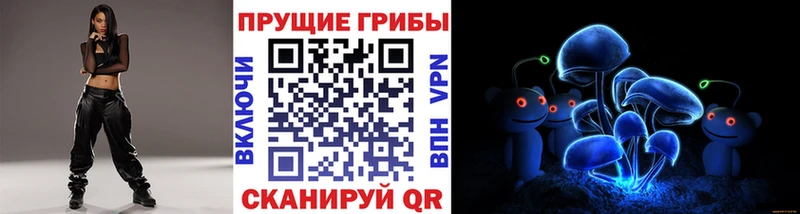 Галлюциногенные грибы MAGIC MUSHROOMS  omg зеркало  Ленск 