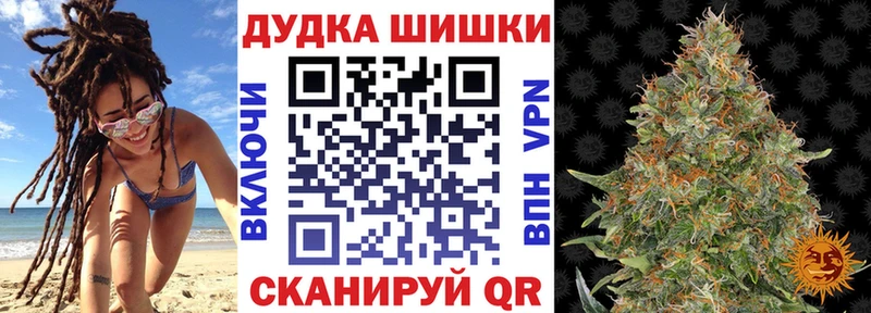 купить закладку  darknet как зайти  Бошки марихуана LSD WEED  Ленск 